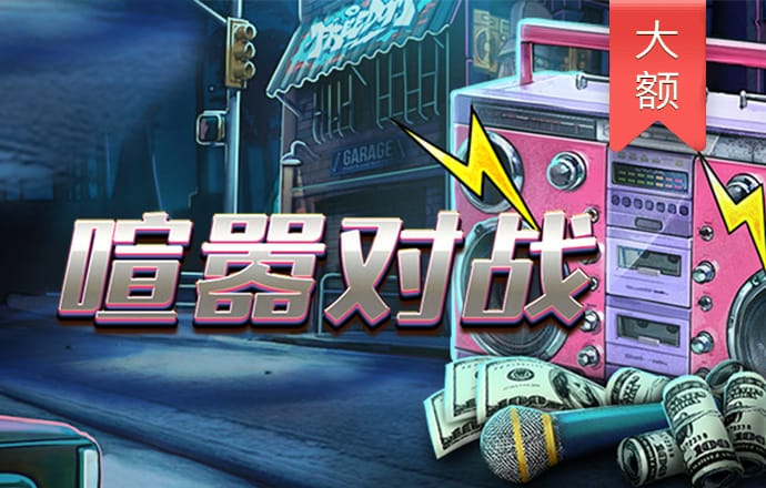 爱游戏网页版登录注册