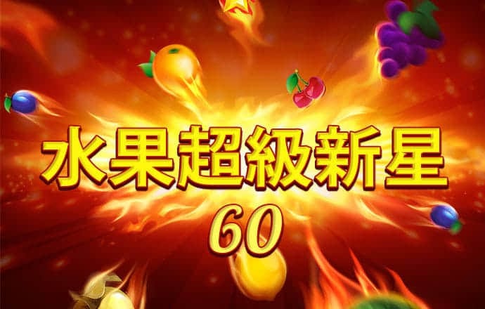 皇冠新体育APP手机版