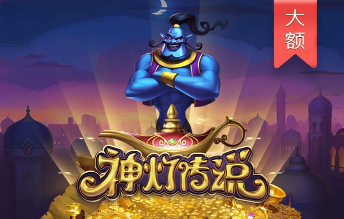 易倍emc官网登录